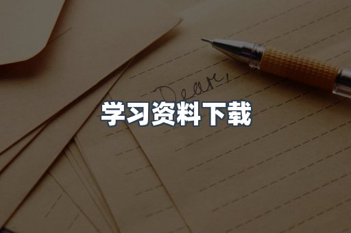 EPUB电子书